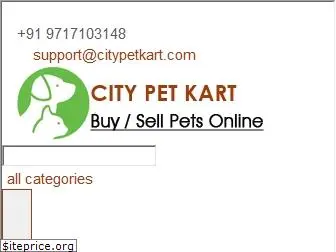 citypetkart.com