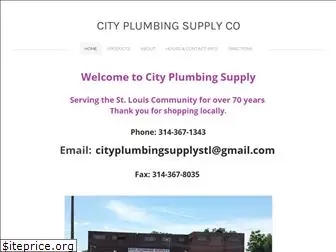 cityplumbingsupplyco.com