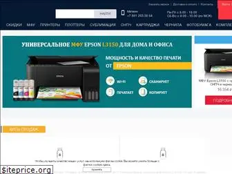 cityprinter.ru