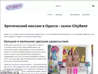 cityrent.od.ua