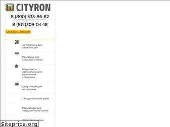 cityron.ru