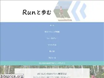 cityrunner.xyz