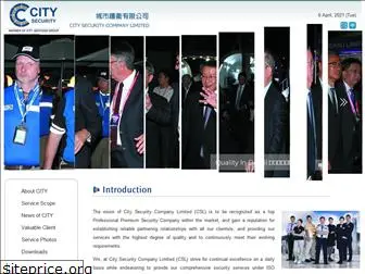 citysecurity.com.hk