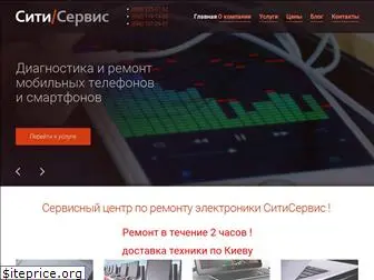 cityservice.com.ua