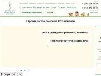 citysip.ru