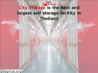 citystorage.co.th