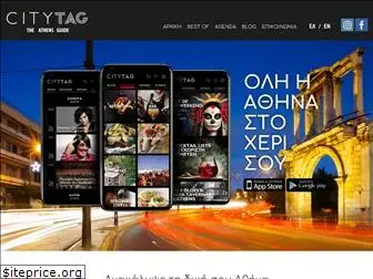 citytagapp.com