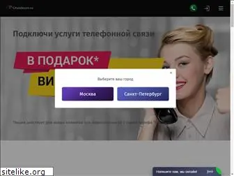 citytelecom.ru