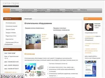 cityterm.kiev.ua