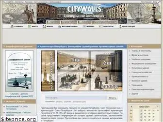 citywalls.ru