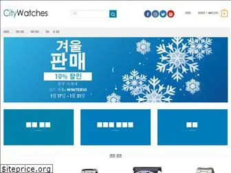 citywatches.co.kr