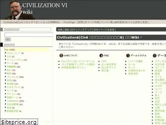 civ6wiki.info