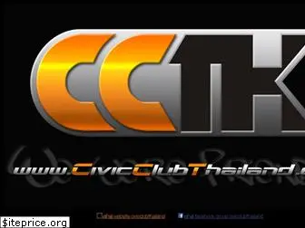 civicclubthailand.com