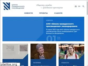 civiceducation.ru