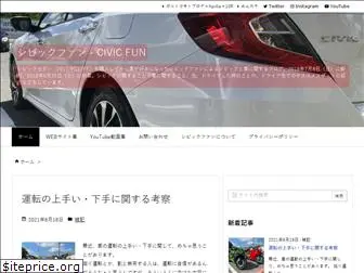 civicfun.com