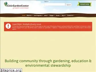 civicgardencenter.org