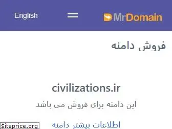 civilizations.ir