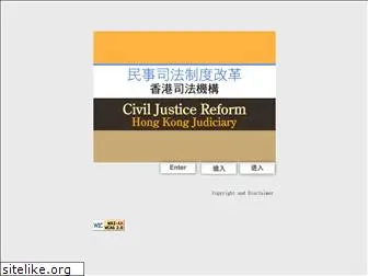 civiljustice.hk