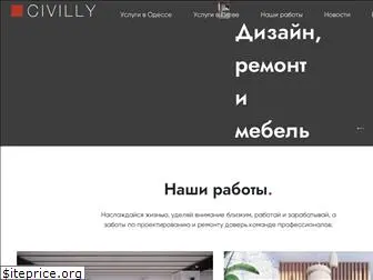 civilly.com.ua