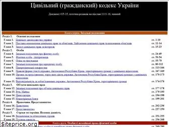 civilniy.org.ua