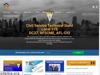 civilservicetechnicalguild.org