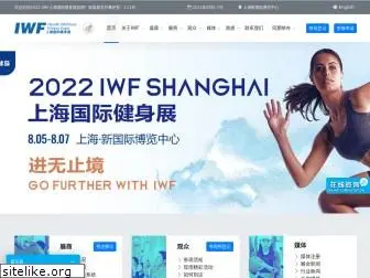 ciwf.com.cn