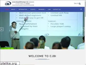 cjbi.asia