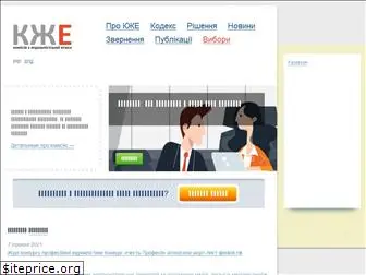 cje.org.ua