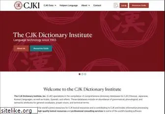 cjk.org