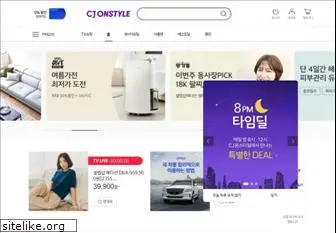 cjmall.com