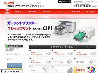 cjp-gra.com