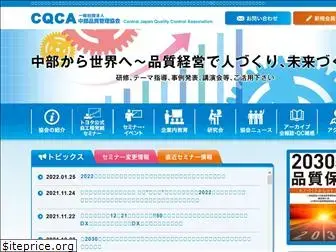 cjqca.com