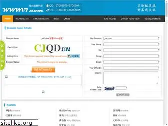 cjqd.com