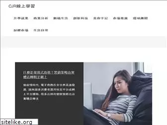 cjredu.com.hk