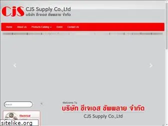 cjs-supply.com