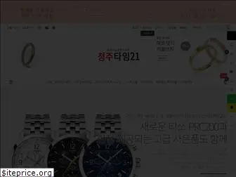 cjtime21.co.kr