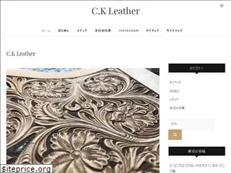 ck-leather.com
