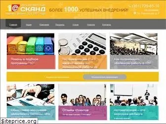 ckand.ru