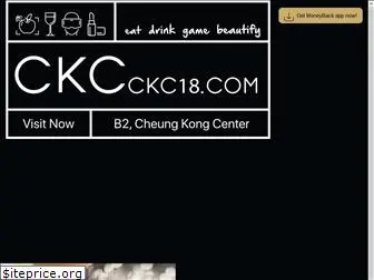 ckc18.com