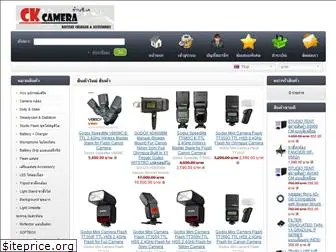 ckcamera.com