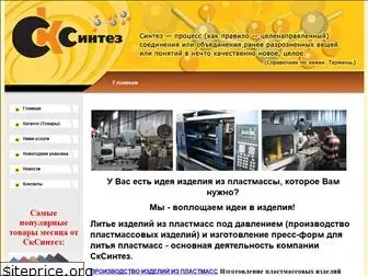 ckcintez.com.ua