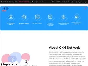ckhnetwork.com