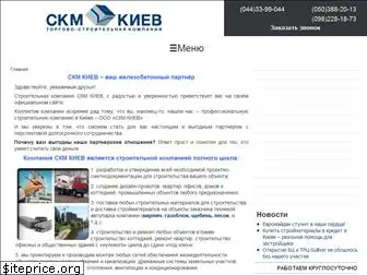 ckm.kiev.ua