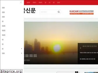 cknews.co.kr