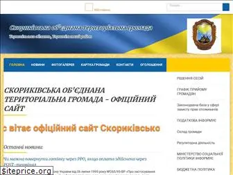 ckorykivska-gromada.gov.ua