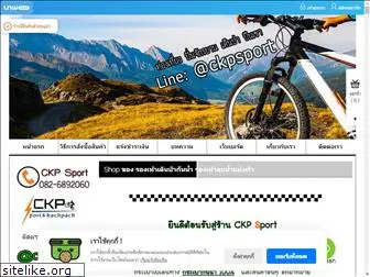 ckpsport.com