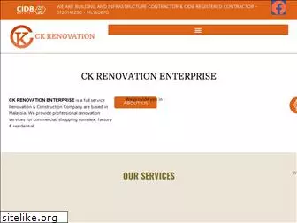 ckrenovation.com