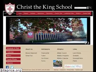 ckschool.org