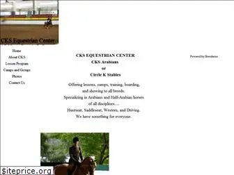 cksequestriancenter.com