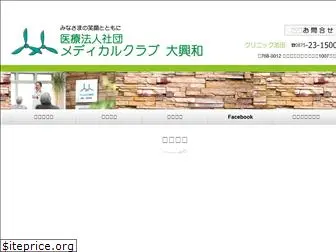 cl-ikeda.com